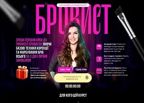Скріншот виплати